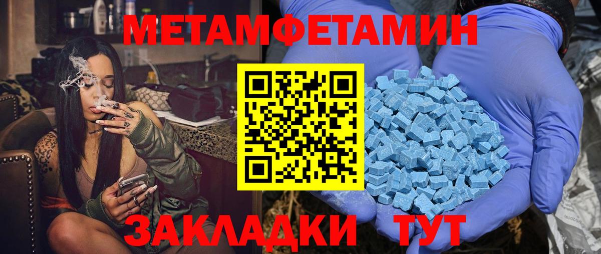 Amphetamine Premium Калуга