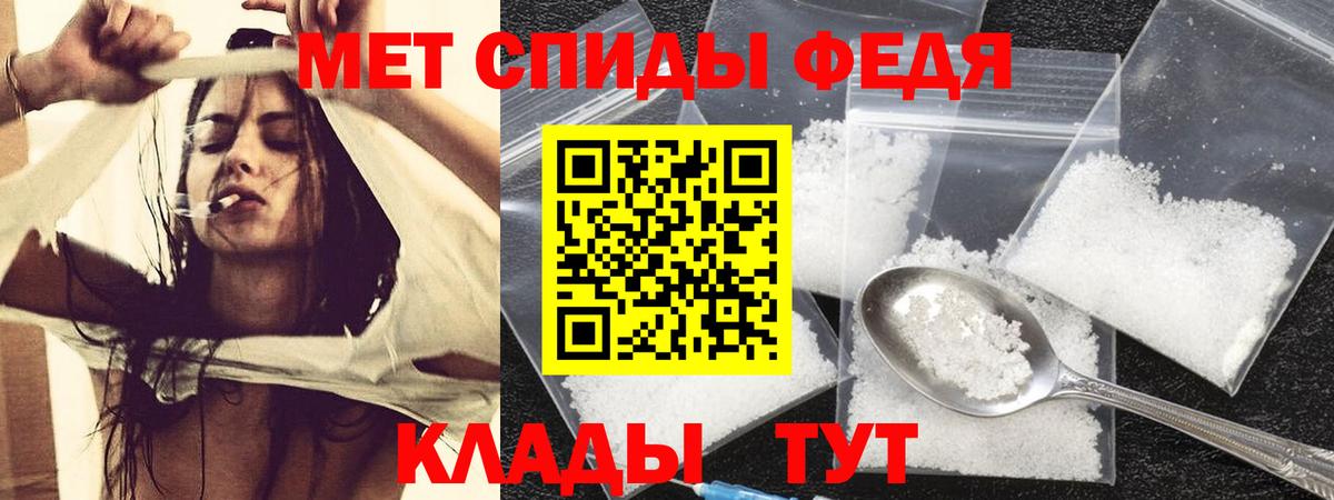 Калуга  АМФЕТАМИН  Вход с VPN  АМФЕТАМИН VHQ 