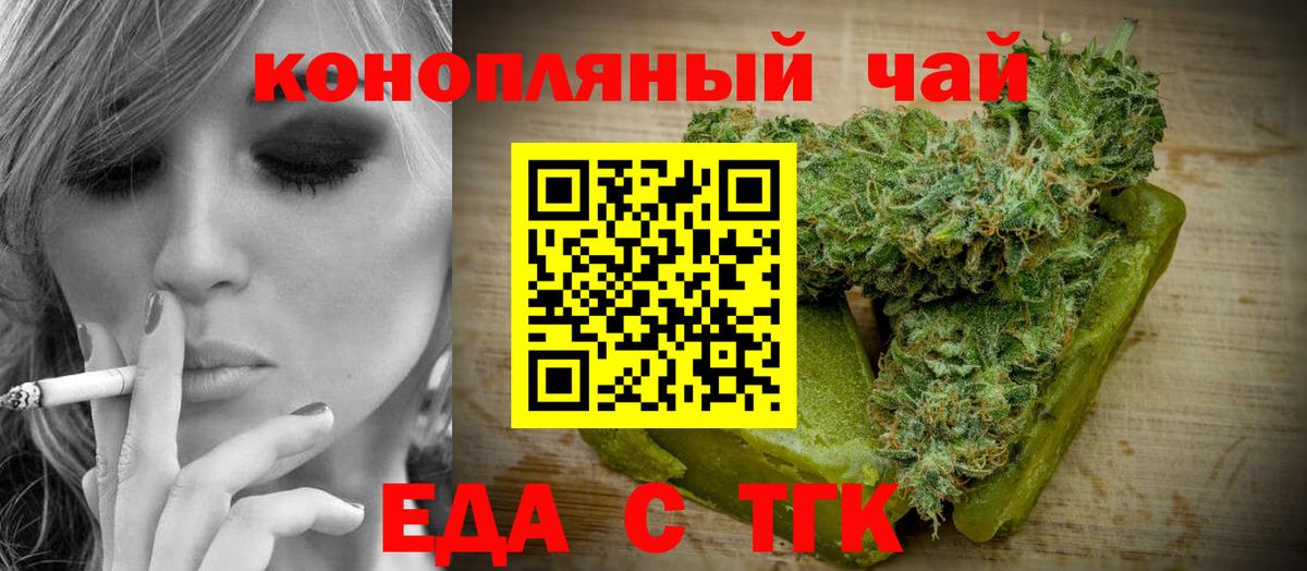 Меф Калуга
