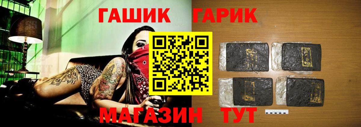 Калуга  ГАШ Изолятор  Вход с VPN  Гашиш хэш 