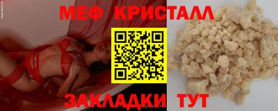 молекула духа Краснокаменск