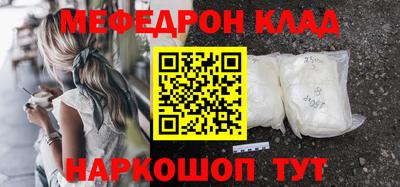 гашишное масло Краснодар