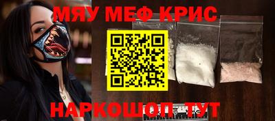 гашишное масло Краснодар