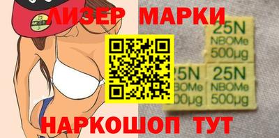 марки lsd Краснознаменск