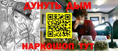 гашишное масло Краснодар
