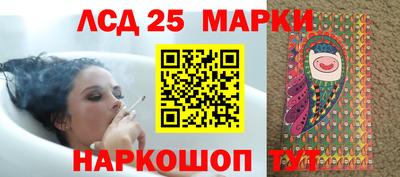 молекула духа Краснокаменск