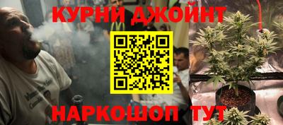 гашишное масло Краснодар