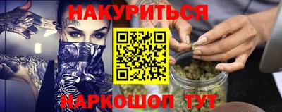 марки lsd Краснознаменск