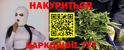 гашишное масло Краснодар