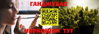 молекула духа Краснокаменск