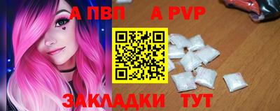 молекула духа Краснокаменск