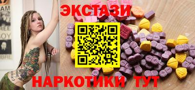 молекула духа Краснокаменск