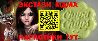 гашишное масло Краснодар