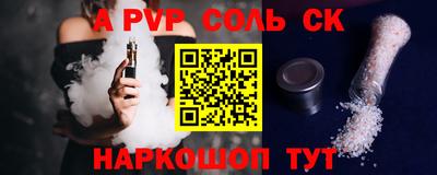 молекула духа Краснокаменск