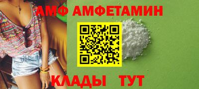 молекула духа Краснокаменск
