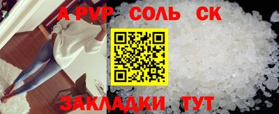 молекула духа Краснокаменск
