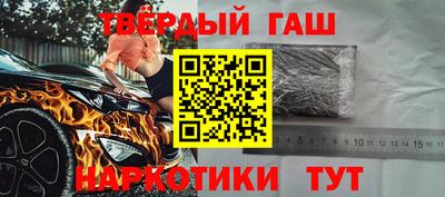 гашишное масло Краснодар