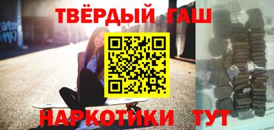 молекула духа Краснокаменск