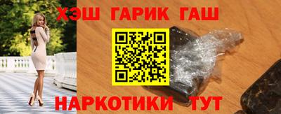 молекула духа Краснокаменск