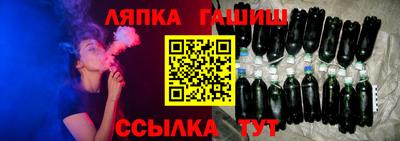 гашишное масло Краснодар