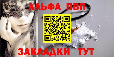 марки lsd Краснознаменск