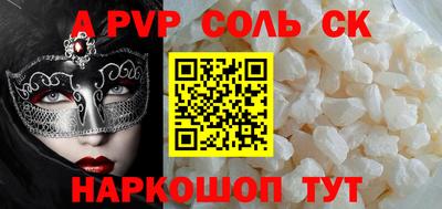 марки lsd Краснознаменск
