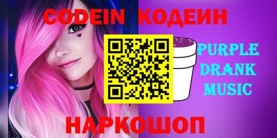 молекула духа Краснокаменск