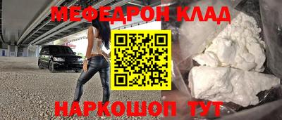 молекула духа Краснокаменск