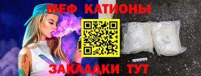 молекула духа Краснокаменск
