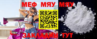 молекула духа Краснокаменск