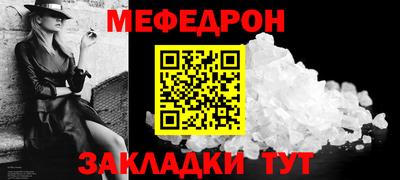 молекула духа Краснокаменск