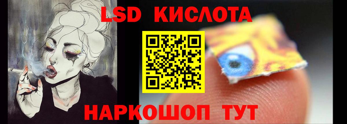 ГАШ  Лсд 25  Калуга  НБОМе  Каннабис  Меф МЯУ МЯУ   Вход с VPN  Экстази 