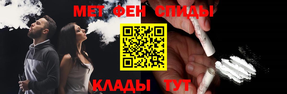 Первитин кристалл Калуга